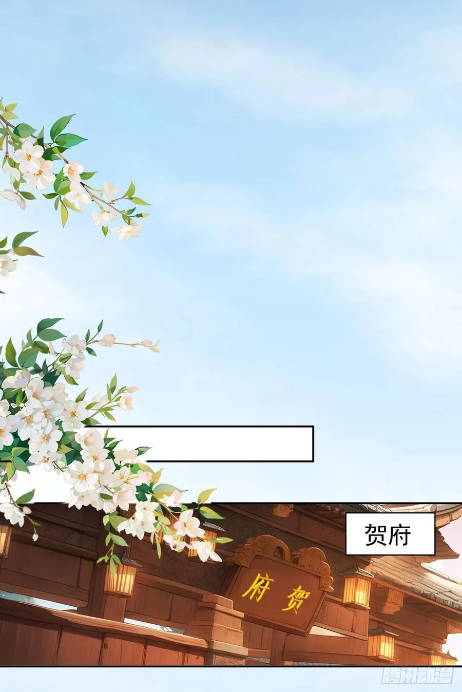 53 朕是奸夫？ 第44页