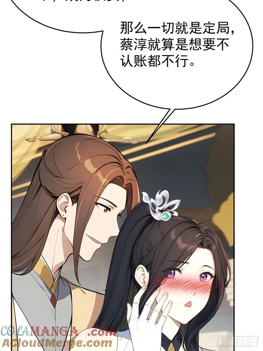 55 老登看招！ 第55页
