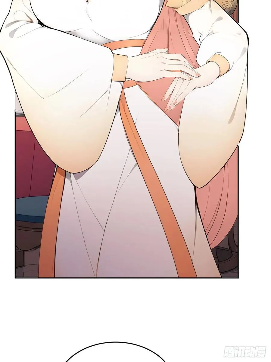 56 被孔府婉拒 第21页
