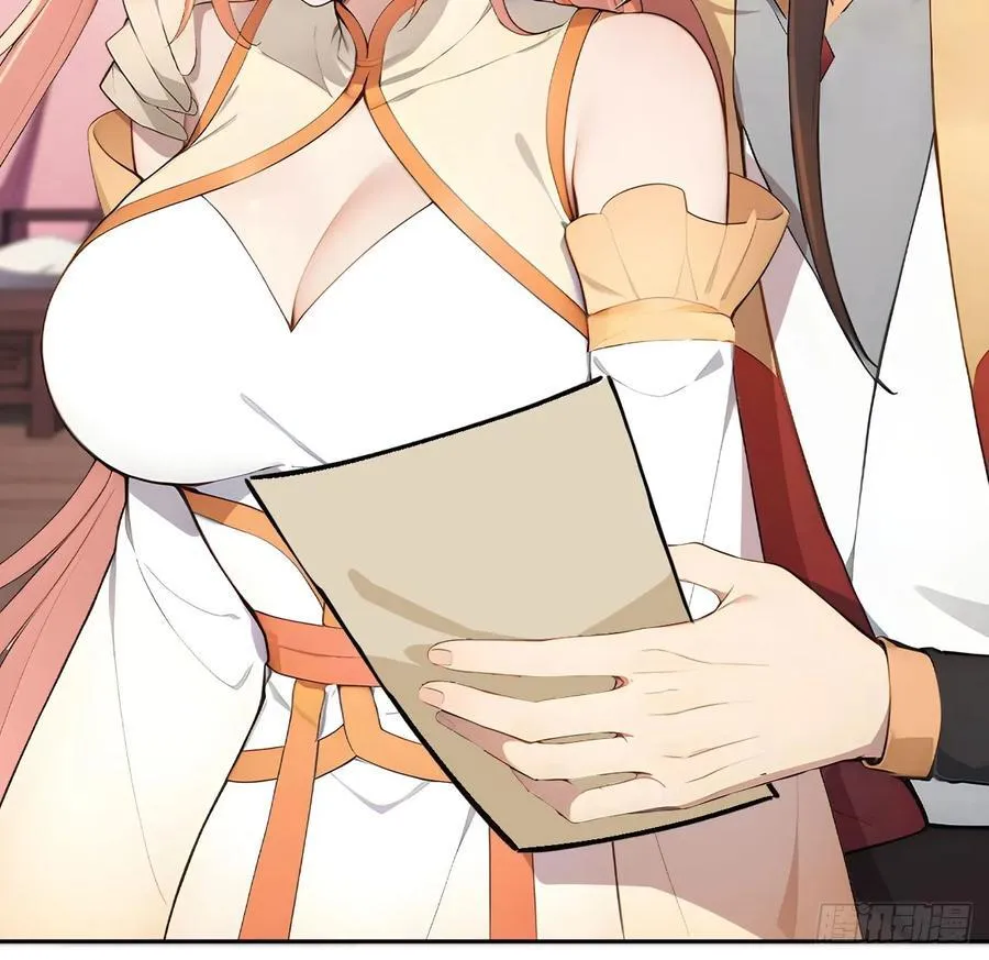 56 被孔府婉拒 第24页