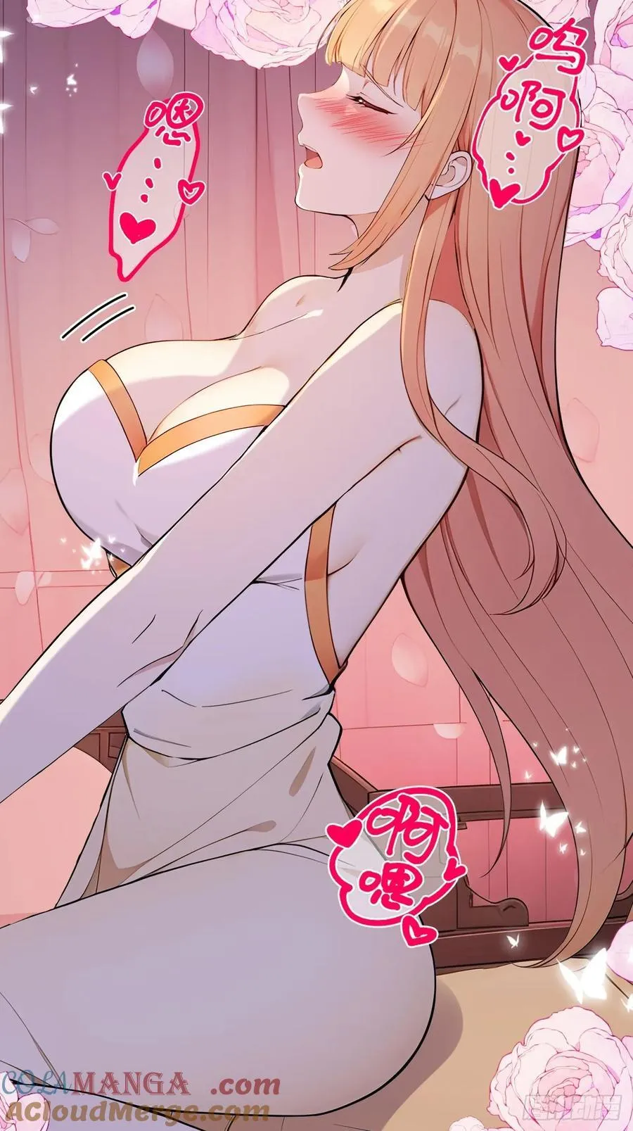56 被孔府婉拒 第31页