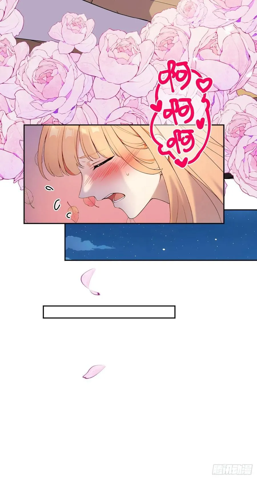 56 被孔府婉拒 第32页