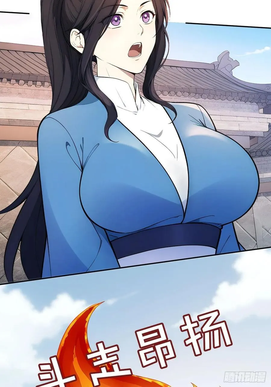 56 被孔府婉拒 第47页