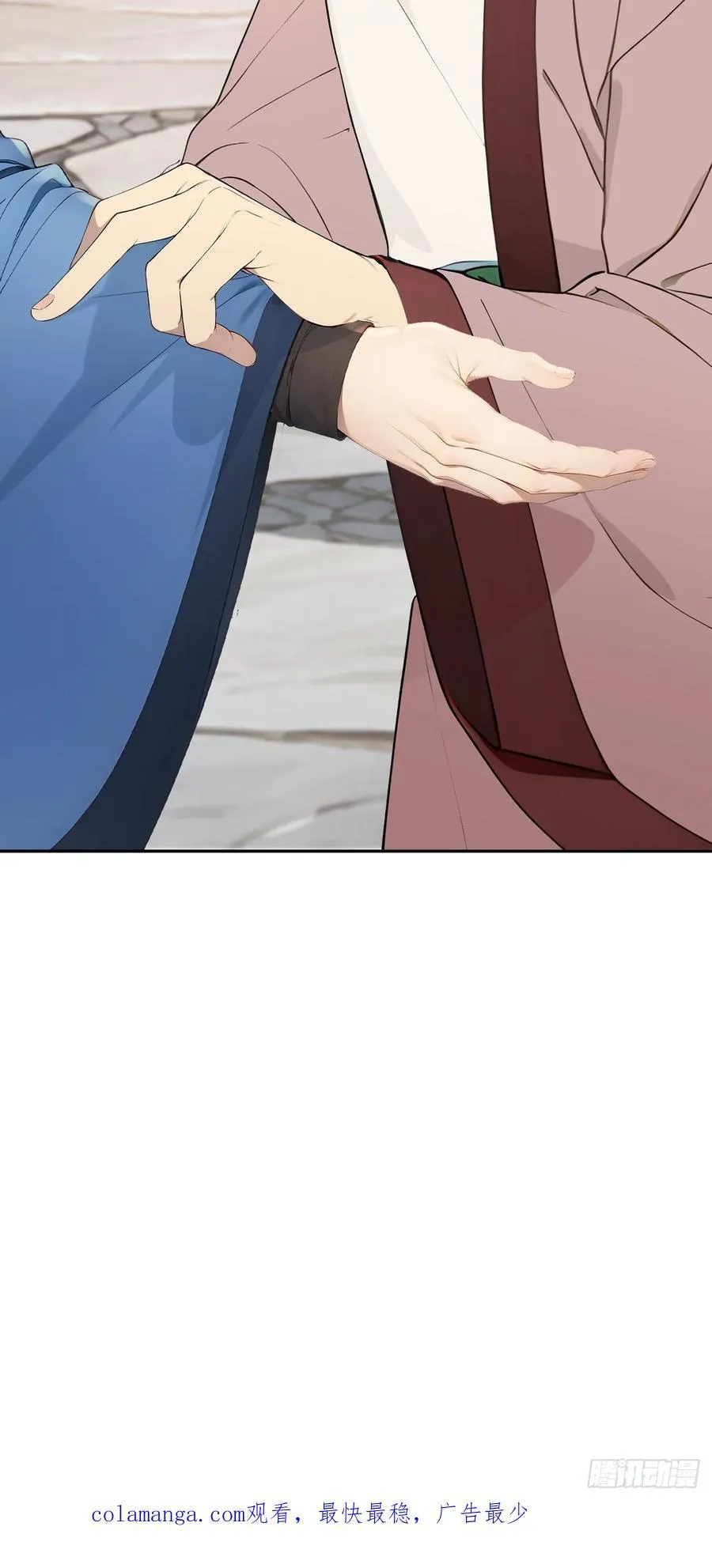 57 陛下，恕难从命！ 第51页