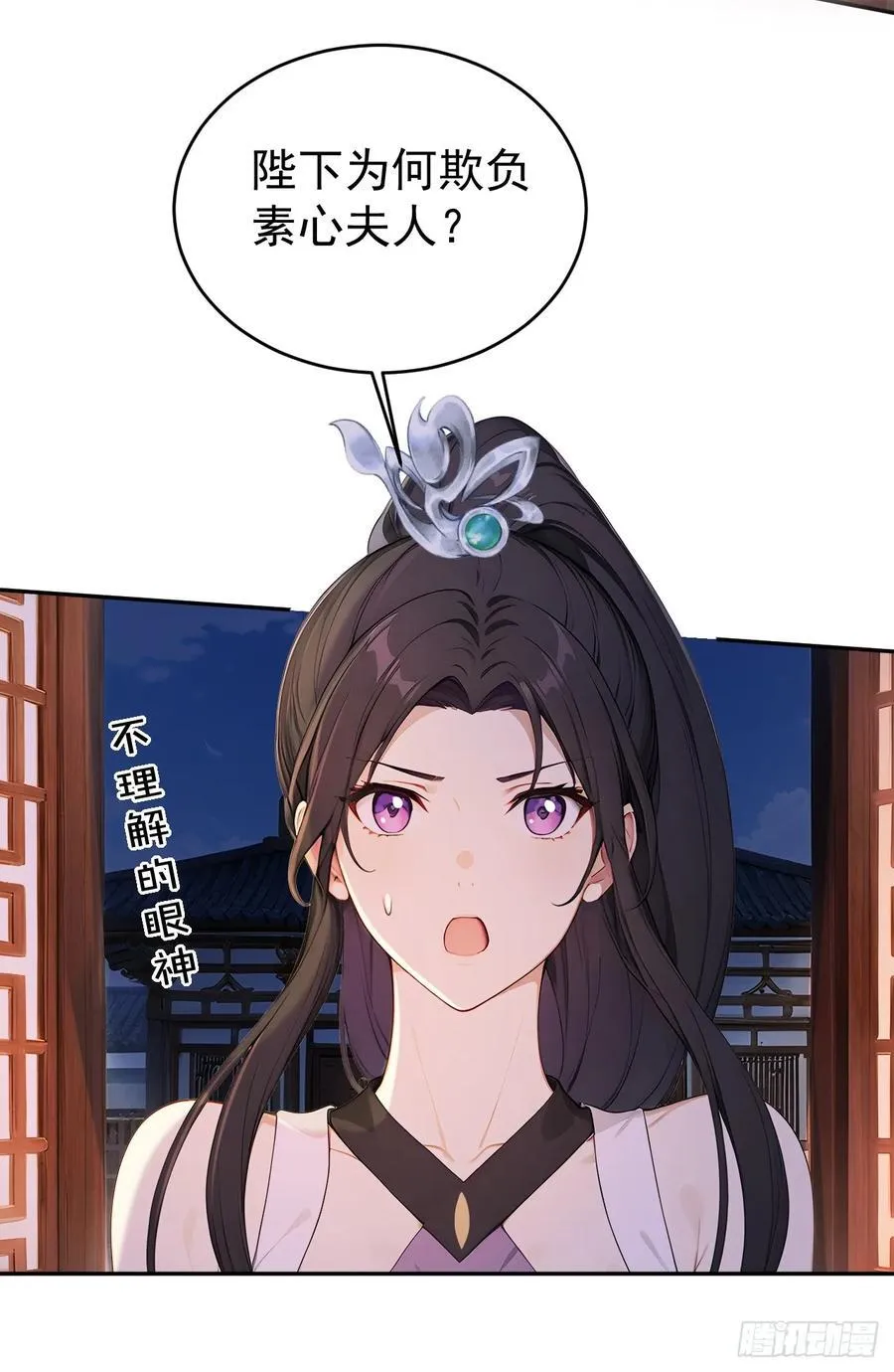 60 借力打力 第24页