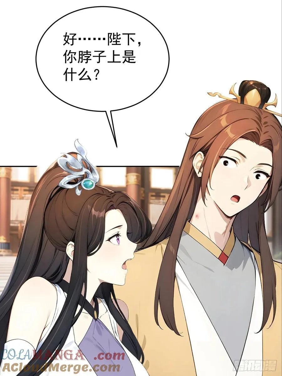61 皇陵里的秘密基地 第22页