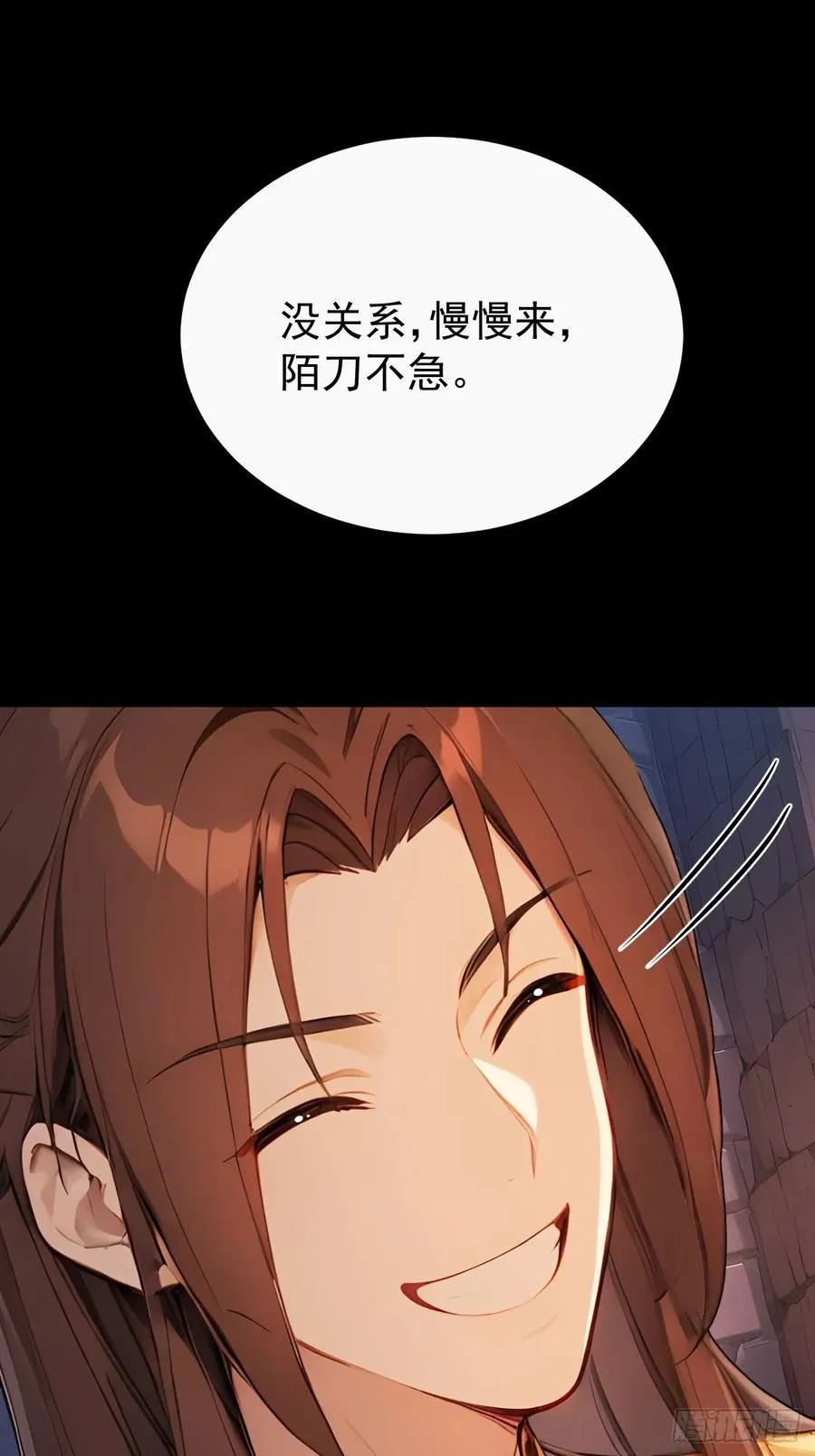 62 义诊开始 第3页