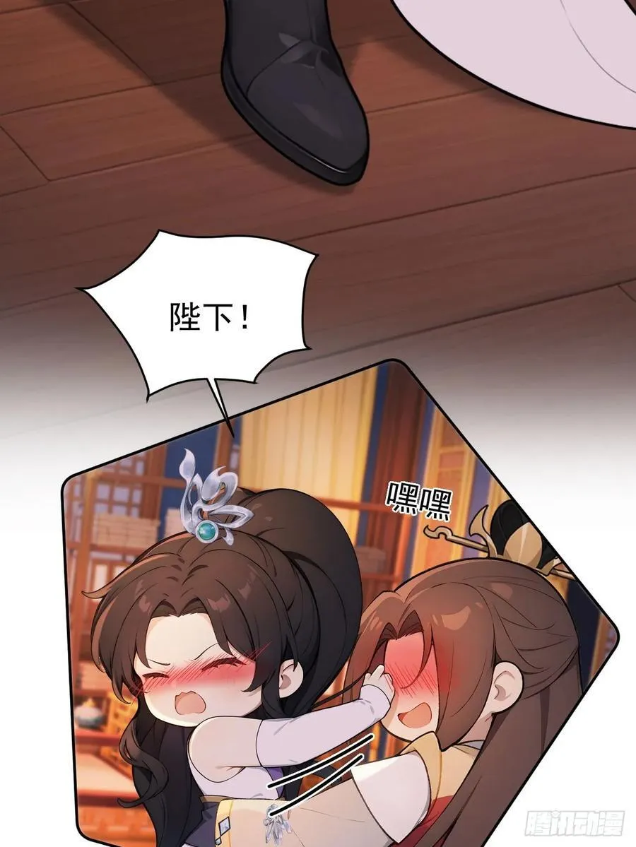 62 义诊开始 第15页