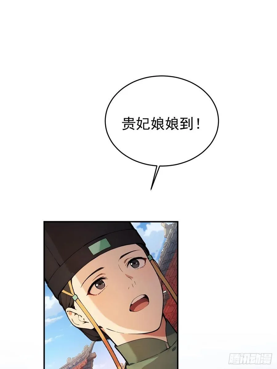62 义诊开始 第62页