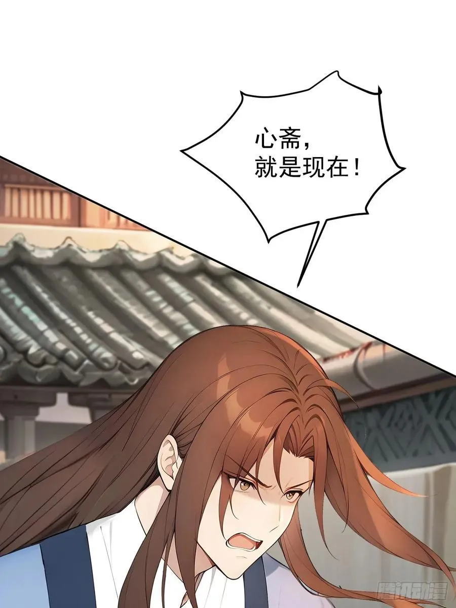 64 朕能治你的病 第14页