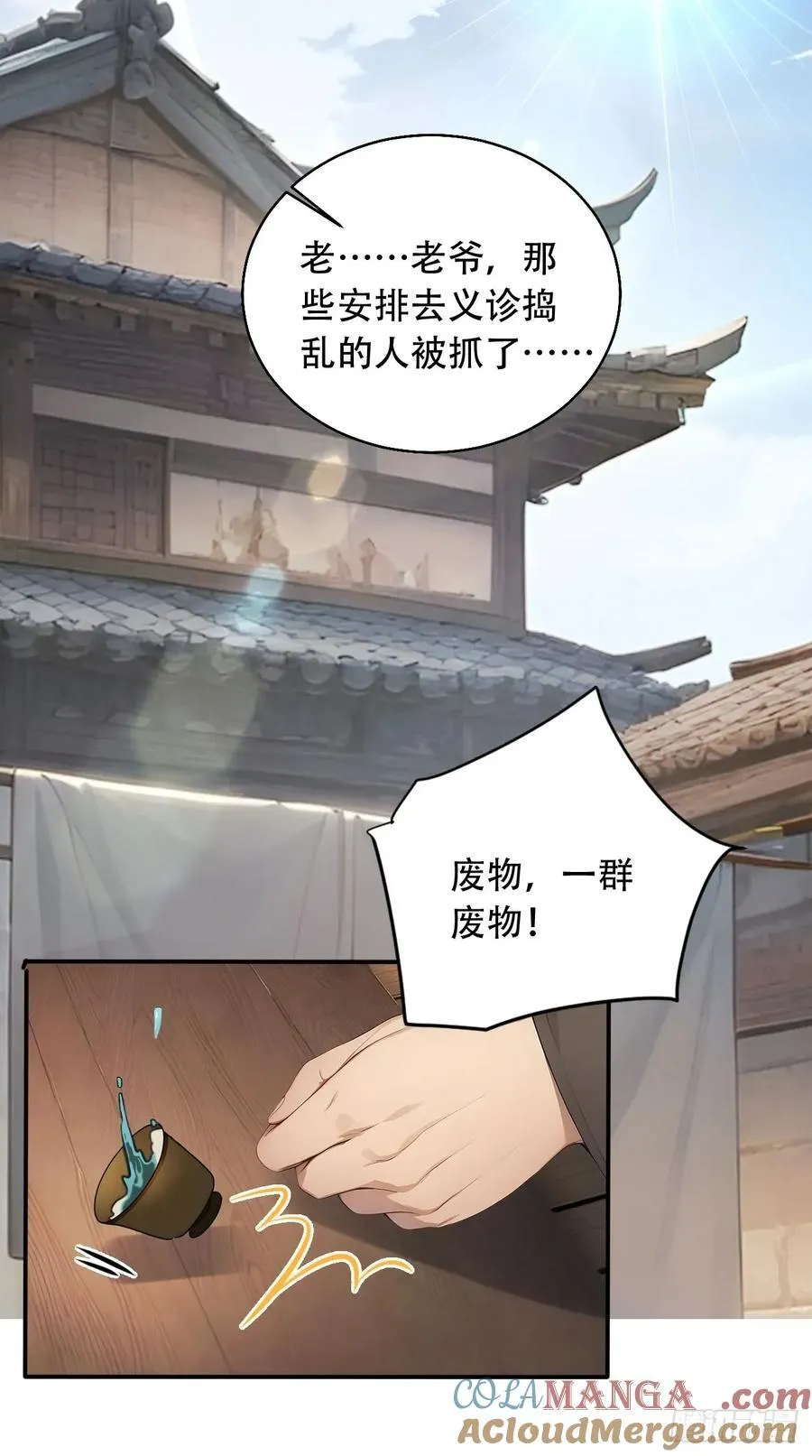 65 纳妃 第40页