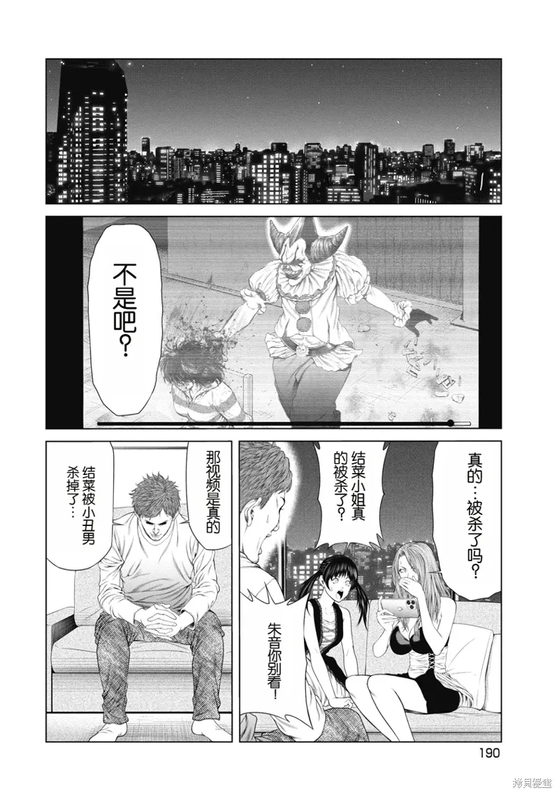 第8话 第18页