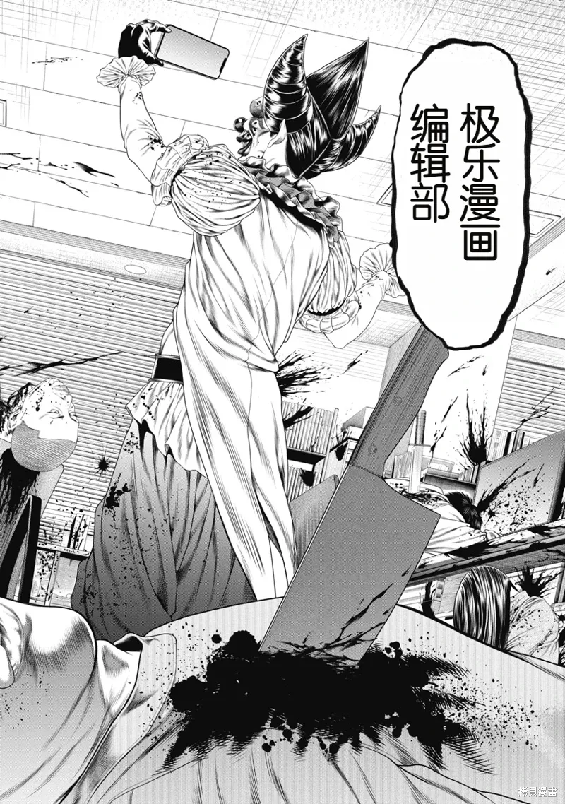 第9话 第18页