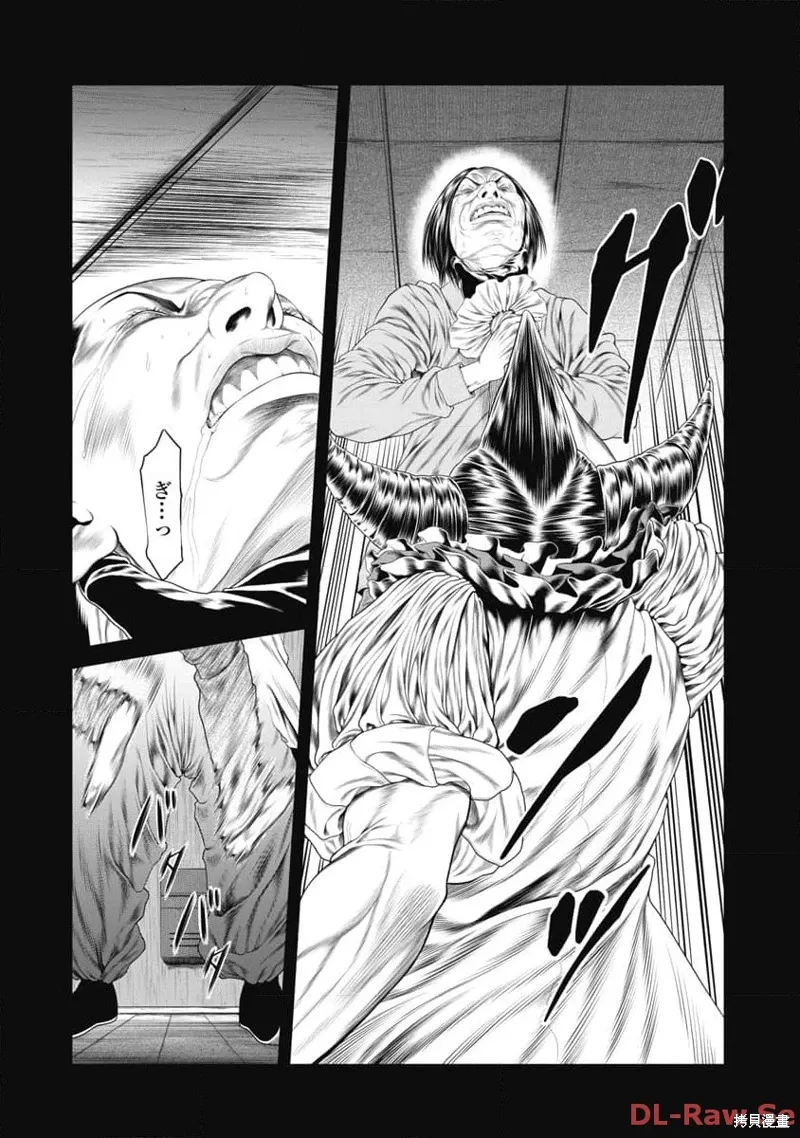 第13话 第4页