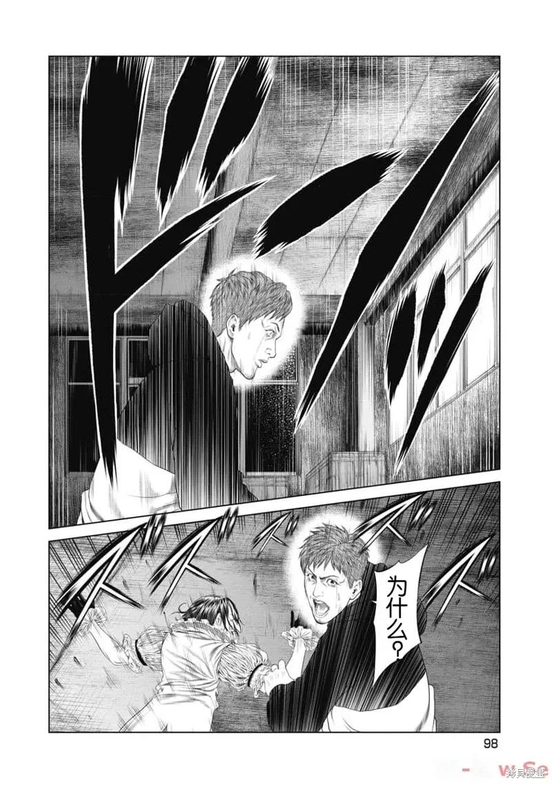 第14话 第13页