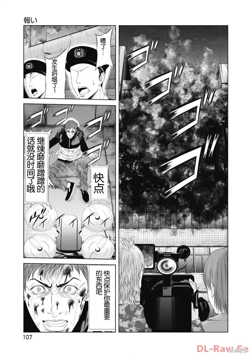 第15话 第1页