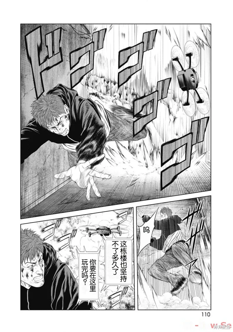 第15话 第4页