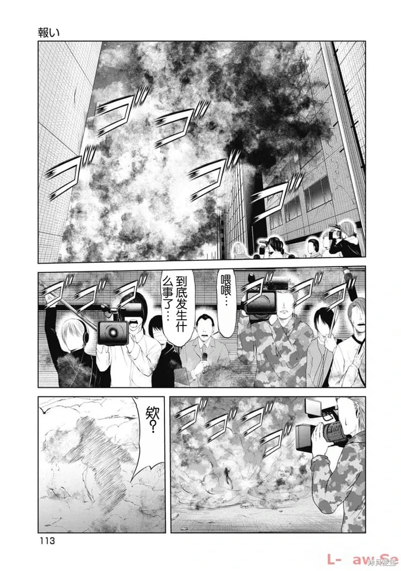 第15话 第7页