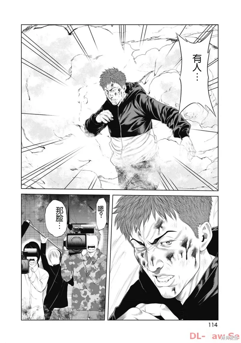 第15话 第8页