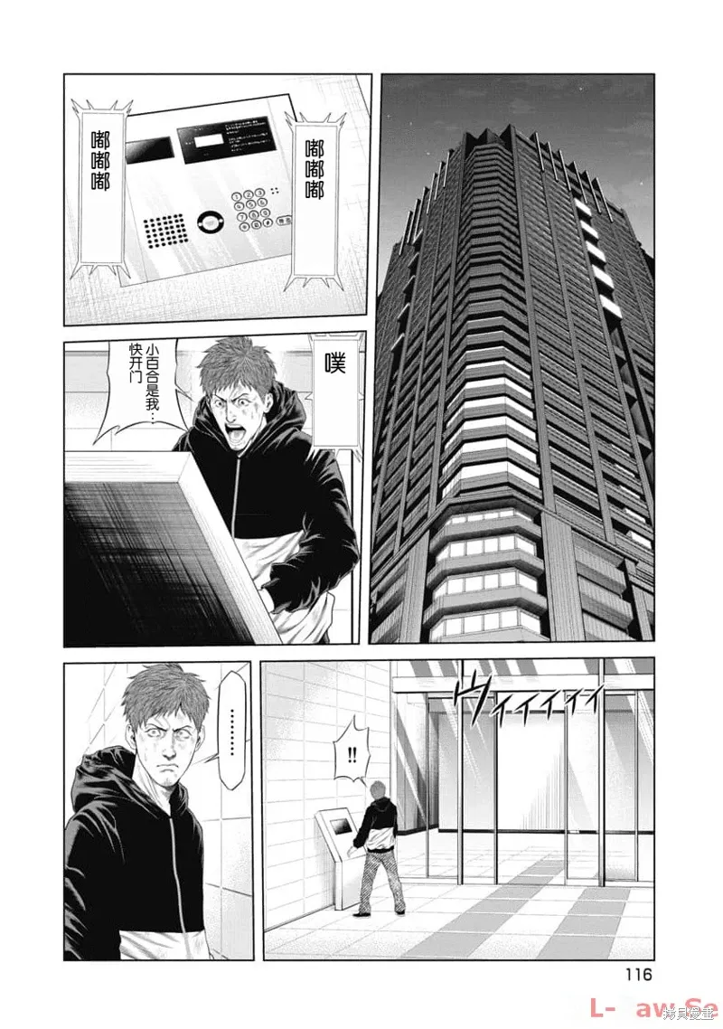 第15话 第10页