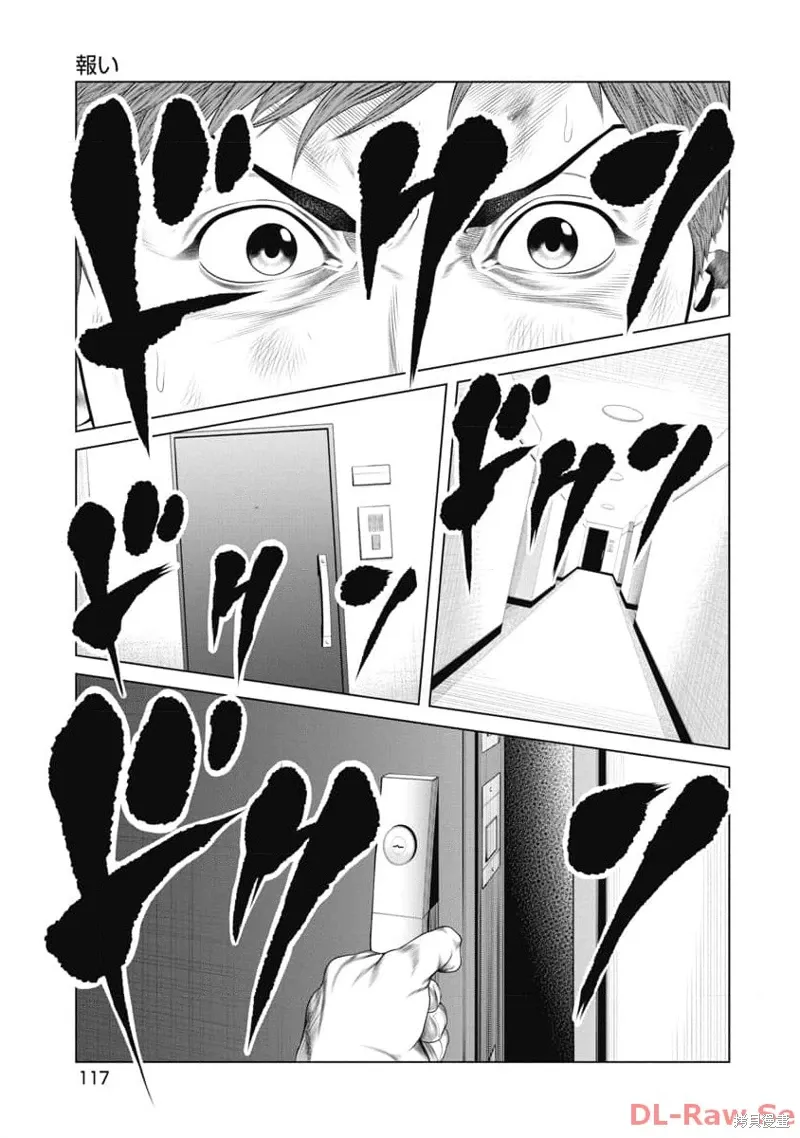 第15话 第11页