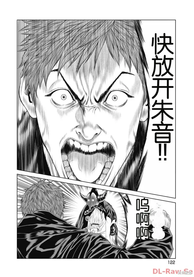 第15话 第16页