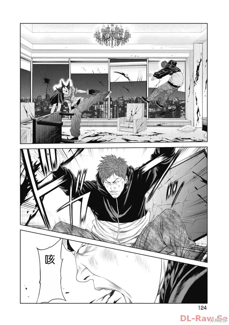 第15话 第18页