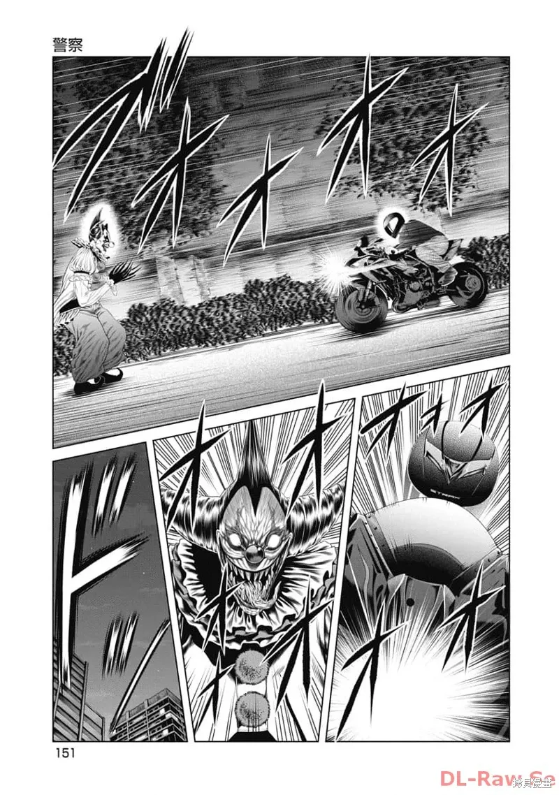 第17话 第3页