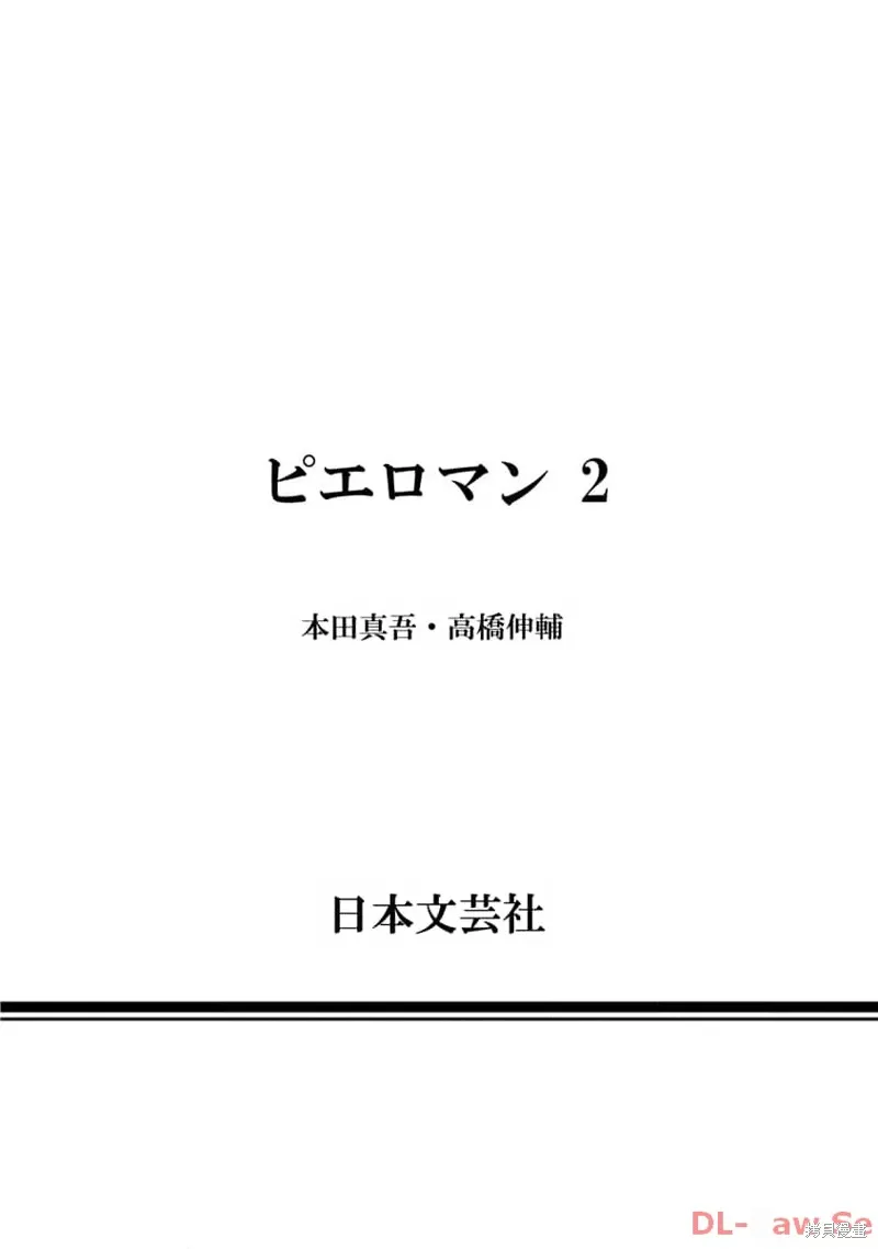 第18话 第24页
