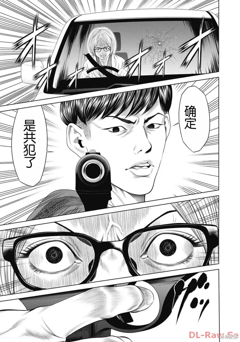 第20话 第11页
