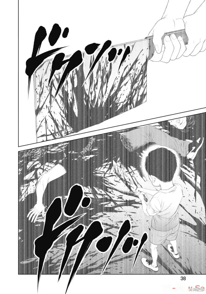 第20话 第16页