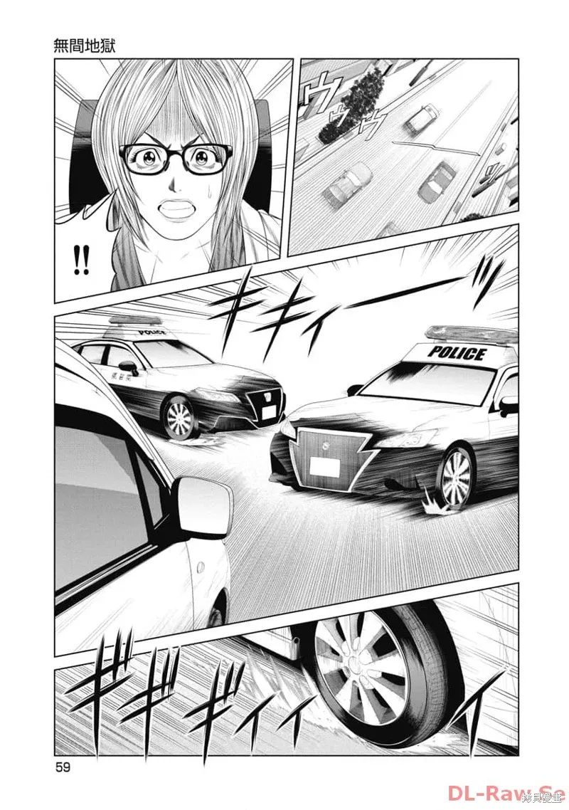 第21话 第17页