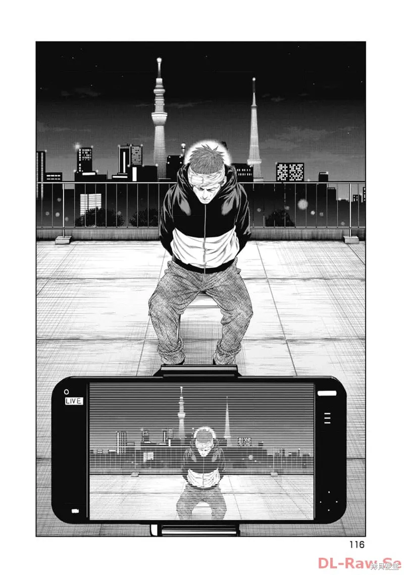 第24话 第13页