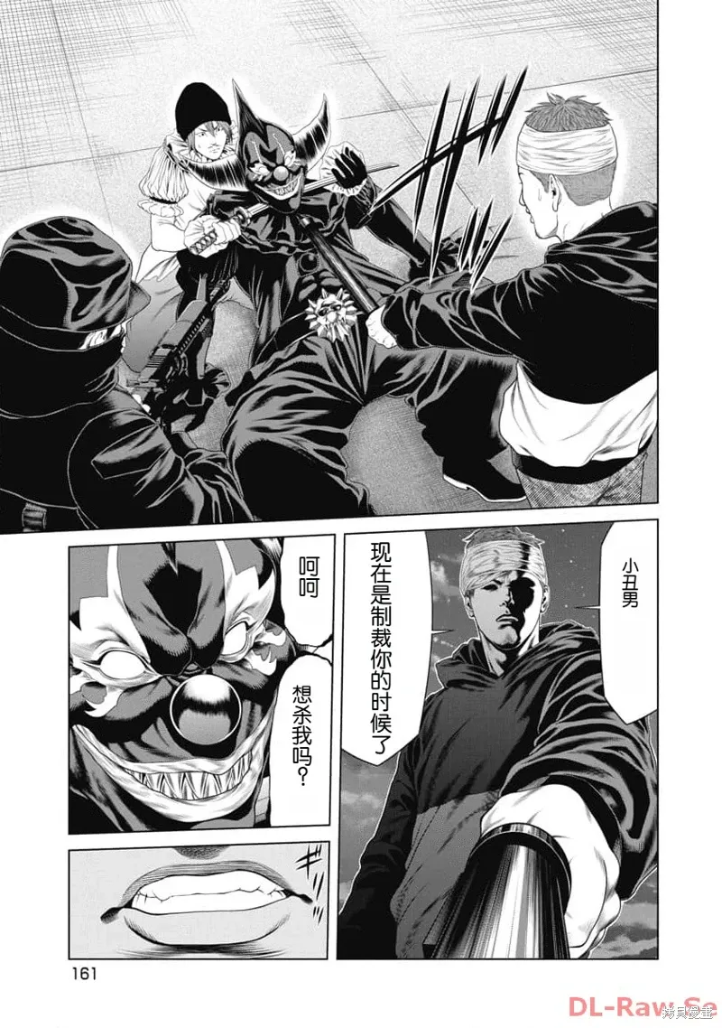 第26话 第17页