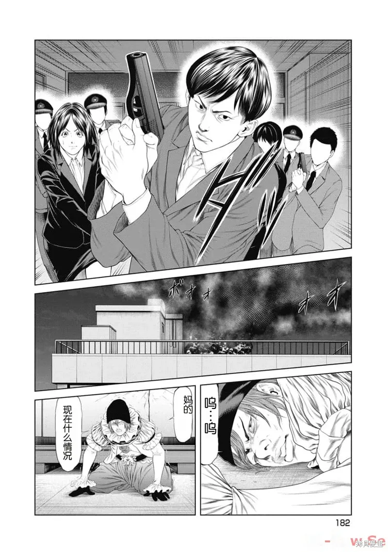 第27话 第18页