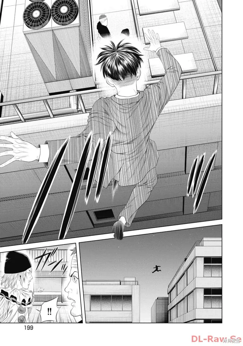 第28话 第15页