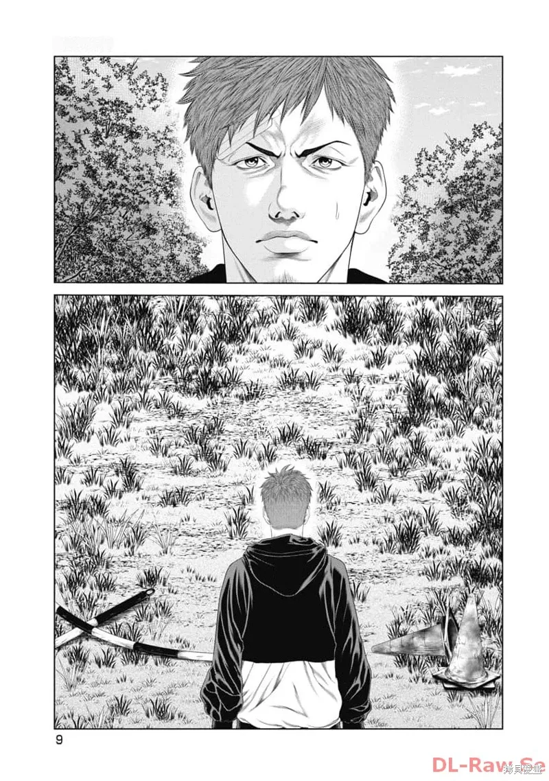 第29话 第11页