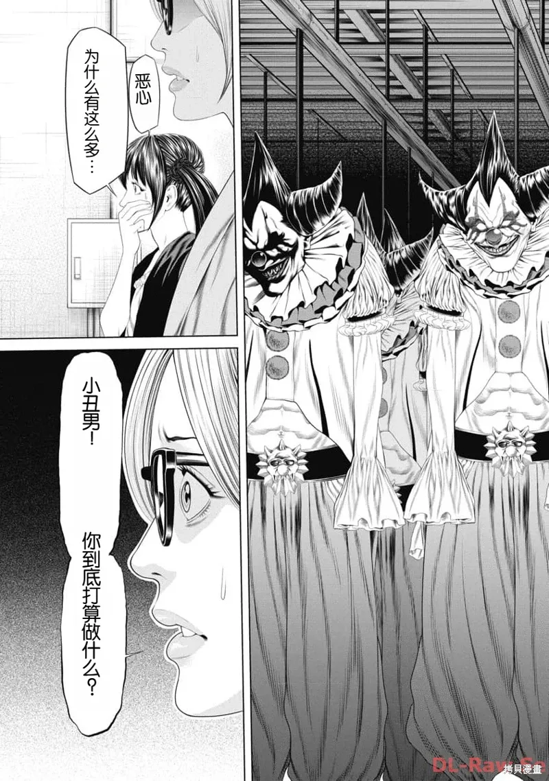 第31话 第14页
