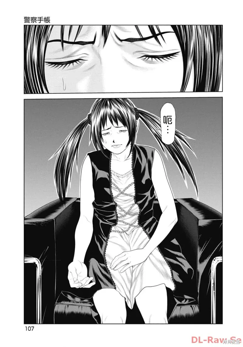 第34话 第1页