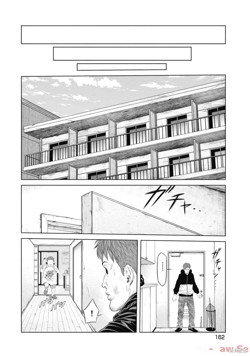 第36话 第14页
