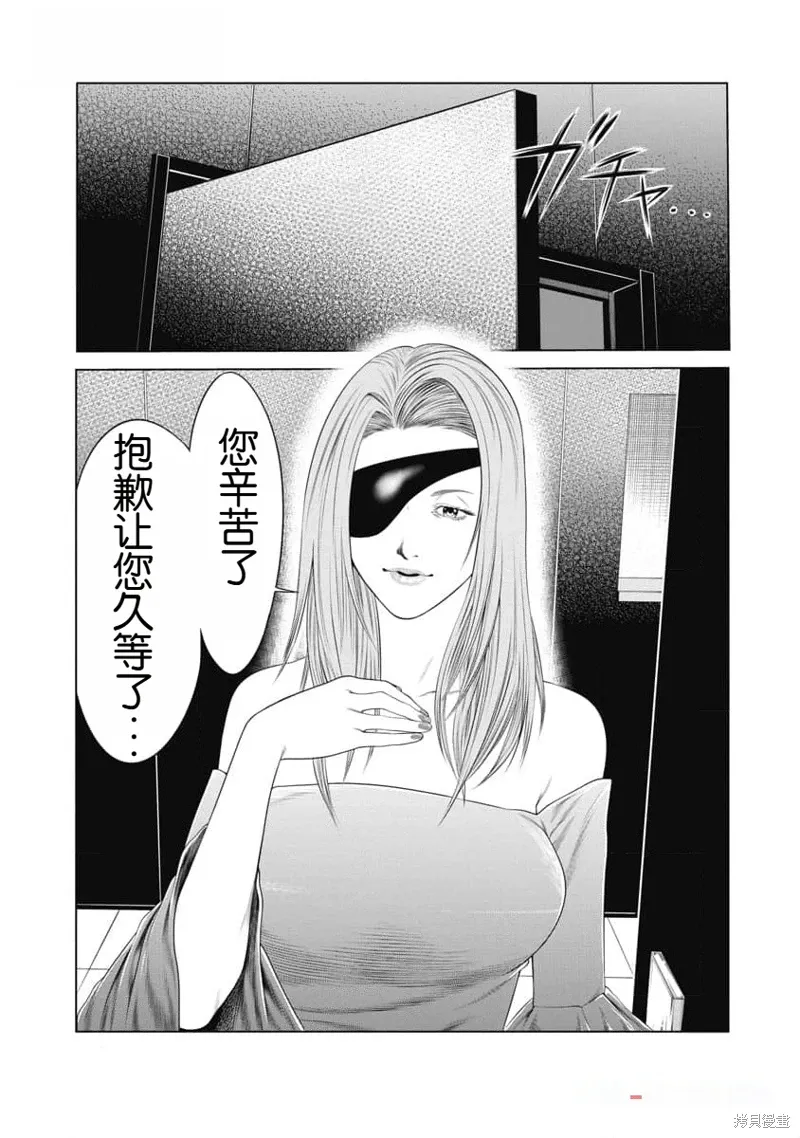 第39话 第17页