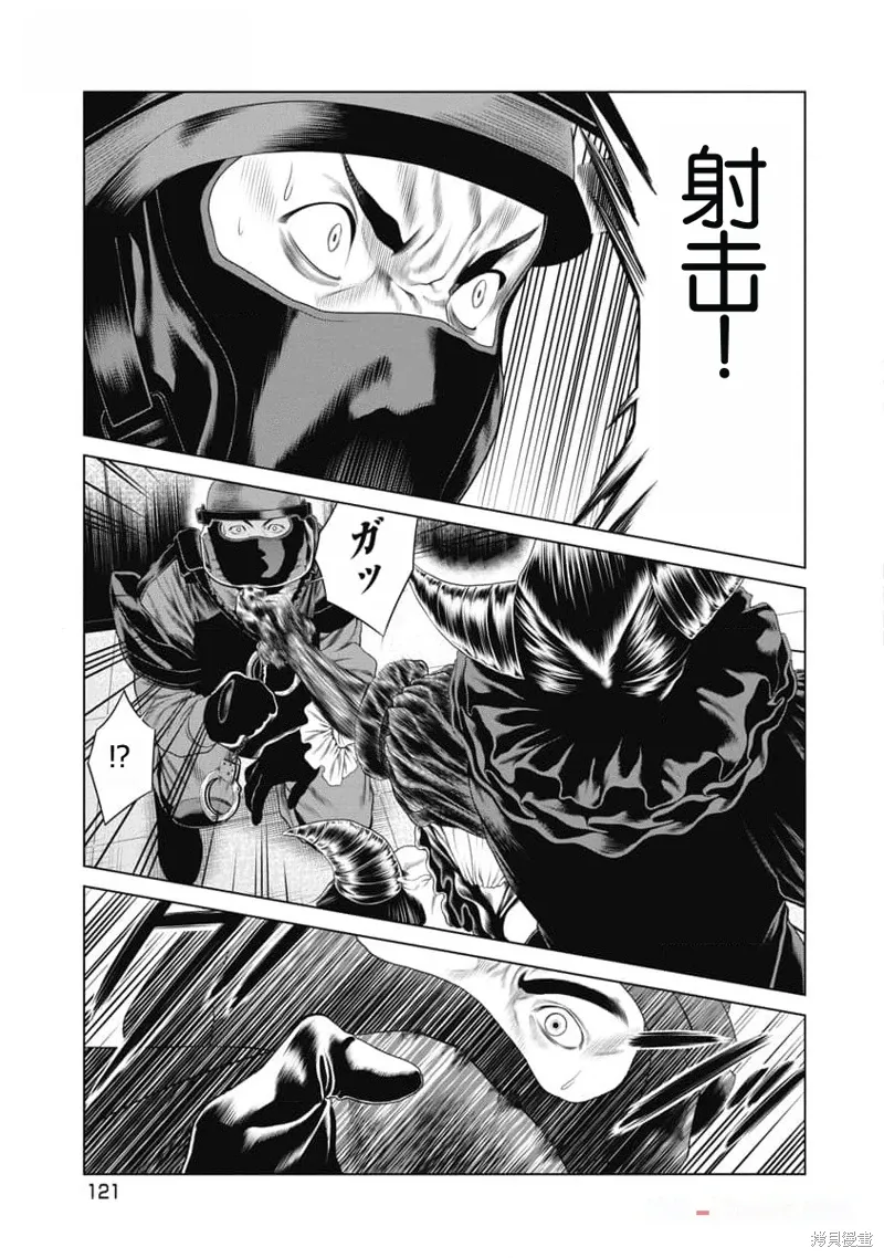第43话 第19页