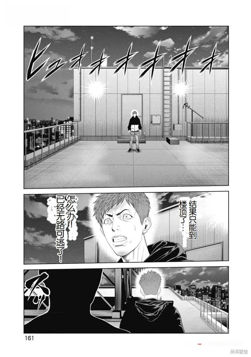 第45话 第17页