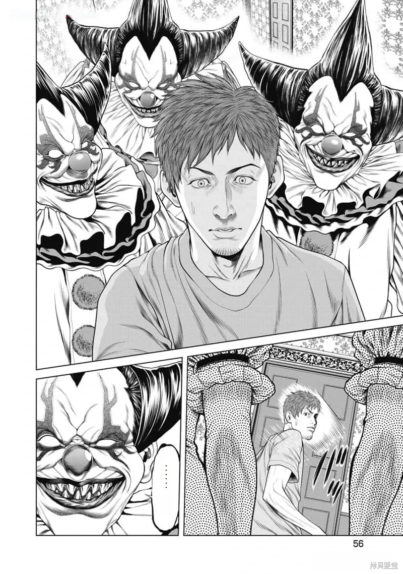 第50话 第14页