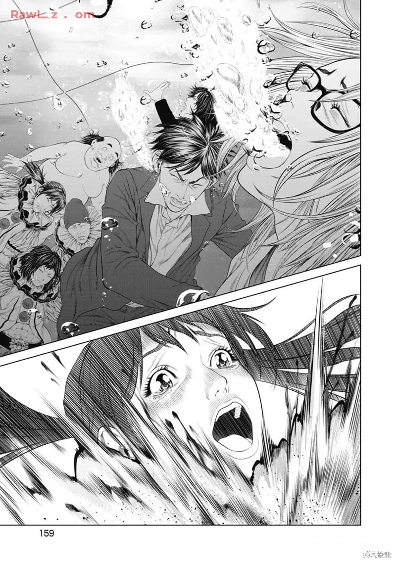 第55话 第15页