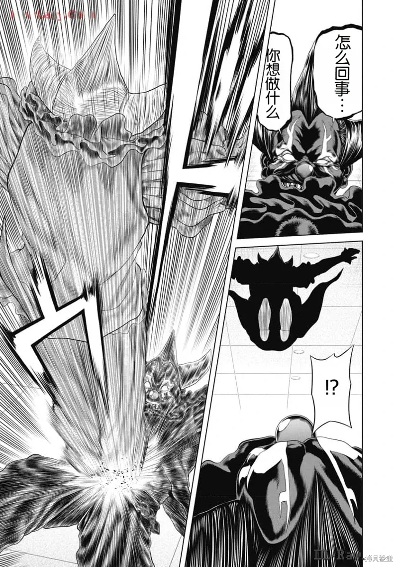第57话 第11页