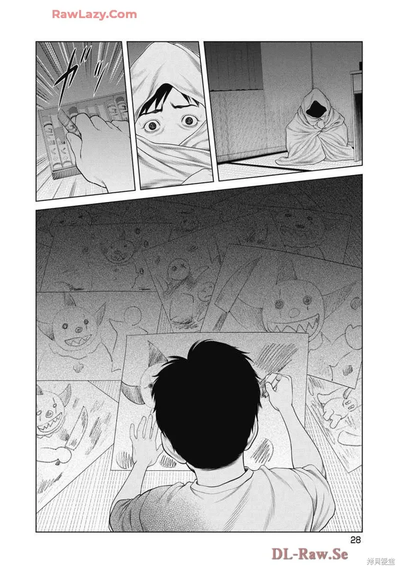 第59话 第6页
