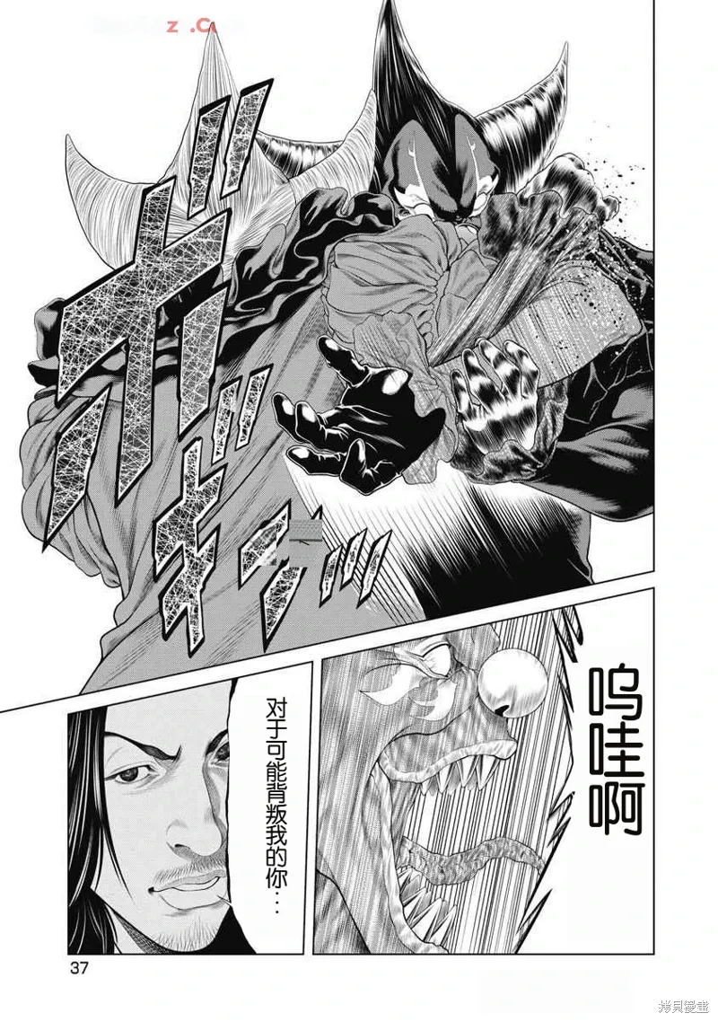 第59话 第15页