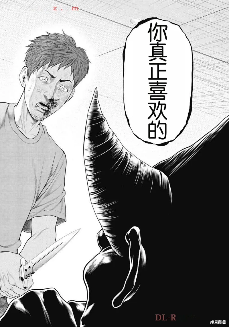 第59话 第18页