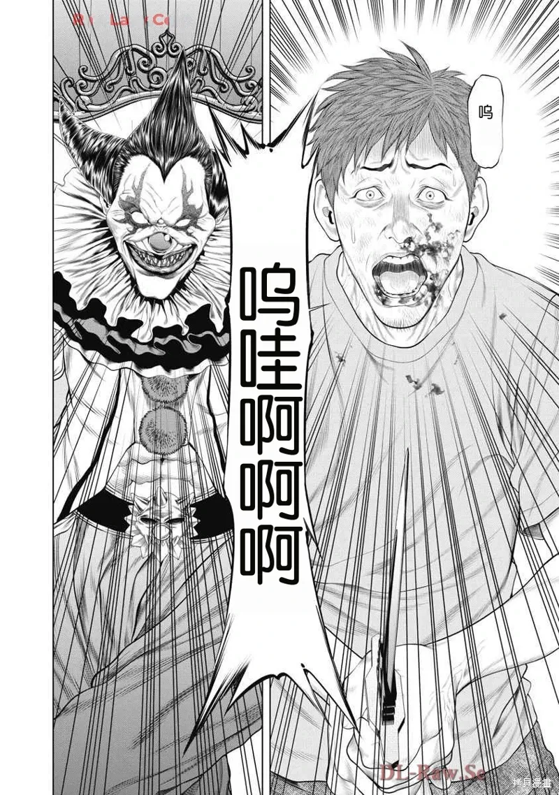 第60话 第4页